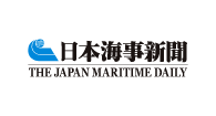 株式会社日本海事新聞